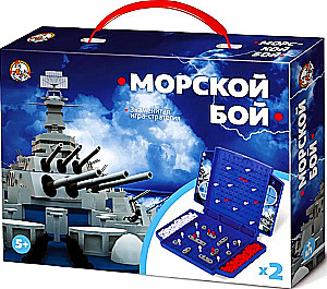 Игра настольная Морской бой