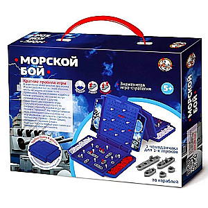 Игра настольная Морской бой