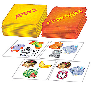 Board game Read and take away