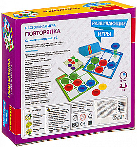 Educational games Bondibon Repeater