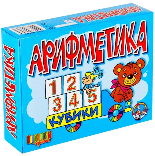 Cubes Arithmetic (12 pieces)