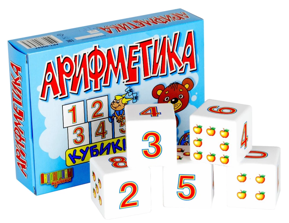 Cubes Arithmetic (12 pieces)