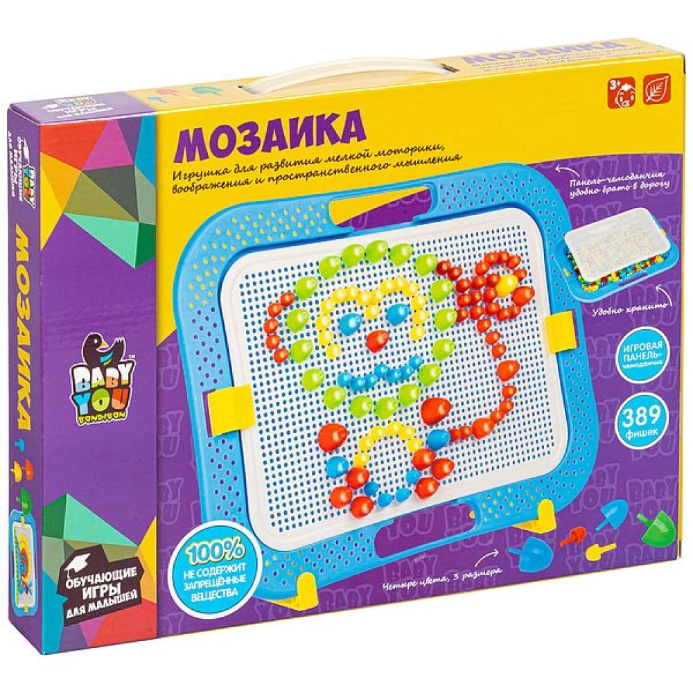 Mosaic for kids. Game panel suitcase