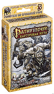 Board game Pathfinder. Massacre on Kryukovaya Mountain