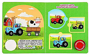 Happy Farm. Blue TRACTOR