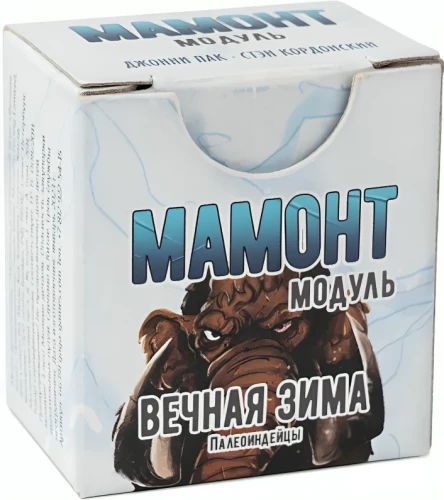 Настольная игра Вечная зима. Мамонт (дополнение)