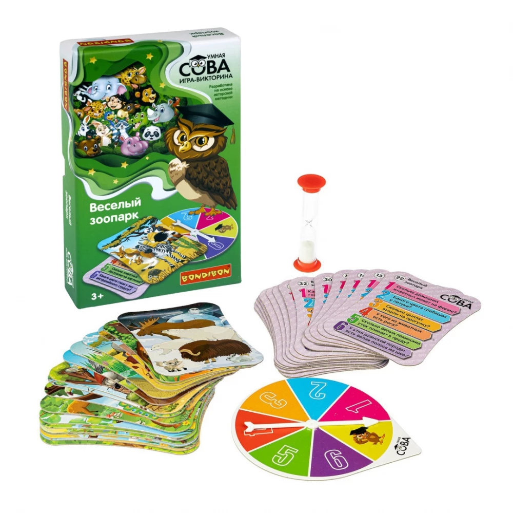 Quiz game Fun Zoo