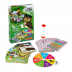 Quiz game Fun Zoo