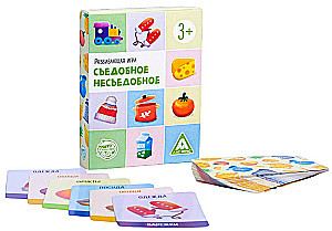 Educational game Edible is not edible