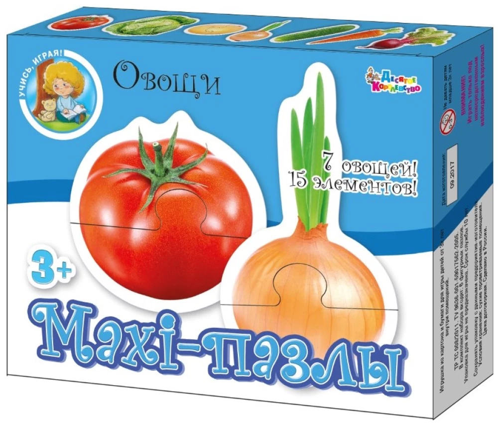 Maxi puzzles “Vegetables” 15 elements