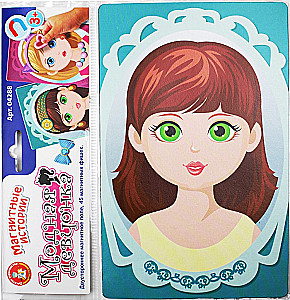 Magnetic game Fashionable girl