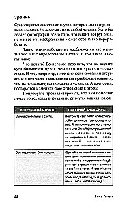 Высокочувствительные. Позаботься о себе, пока ты заботишься о ребенке