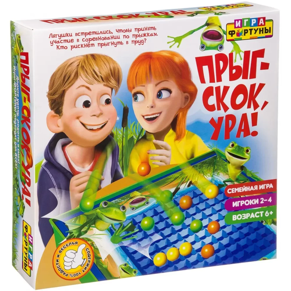 Family board game Jump-jump, Hurray