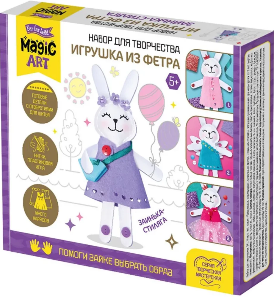 Игрушка из фетра Заинька