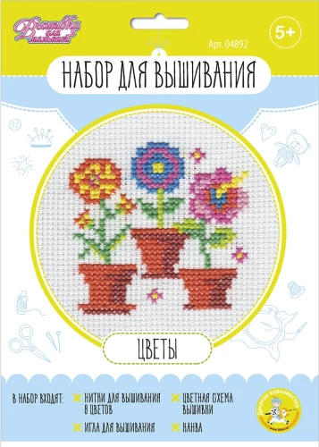 Embroidery kit Flowers