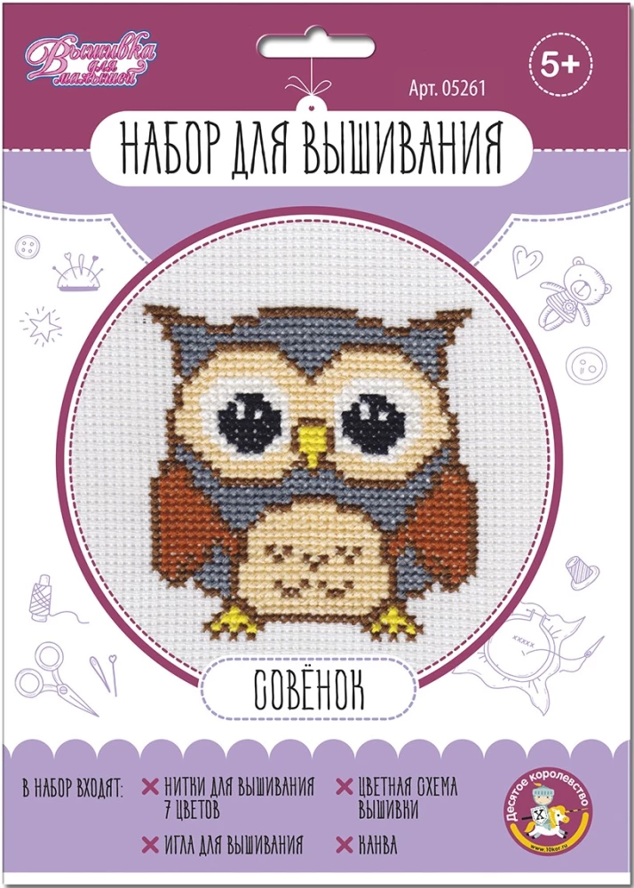 Embroidery kit Owl