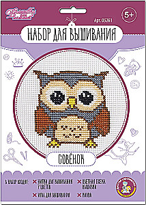 Embroidery kit Owl