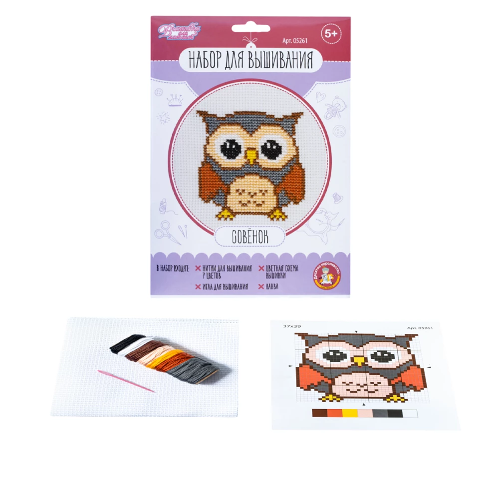 Embroidery kit Owl