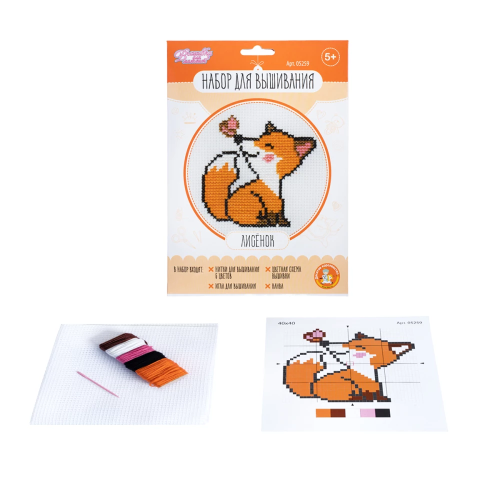 Embroidery kit Little Fox