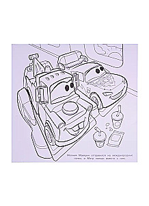 Mega coloring book N MP 2109 Cars 2