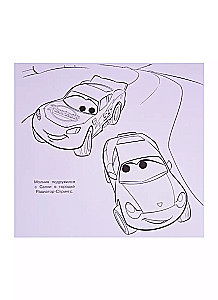 Mega coloring book N MP 2109 Cars 2