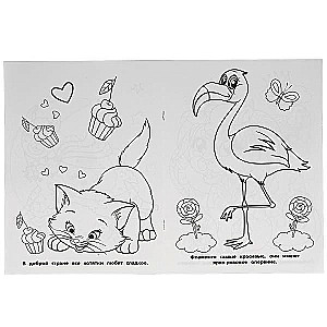 Cute animals. First Coloring Book A4 Cartoon