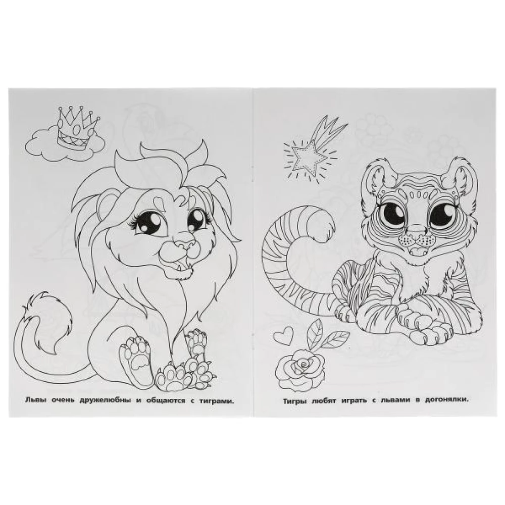 Cute animals. First Coloring Book A4 Cartoon