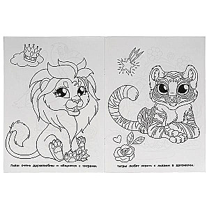 Cute animals. First Coloring Book A4 Cartoon