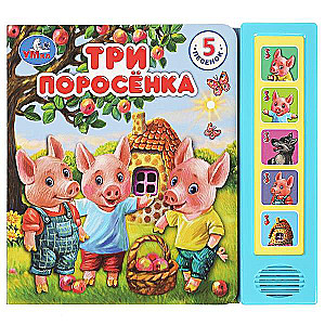 The Three Little Pigs (5 books, 5 songs)