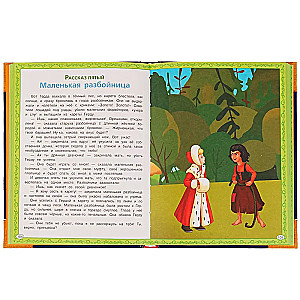 Fairy tales as a gift. Magic book. Brothers Grimm