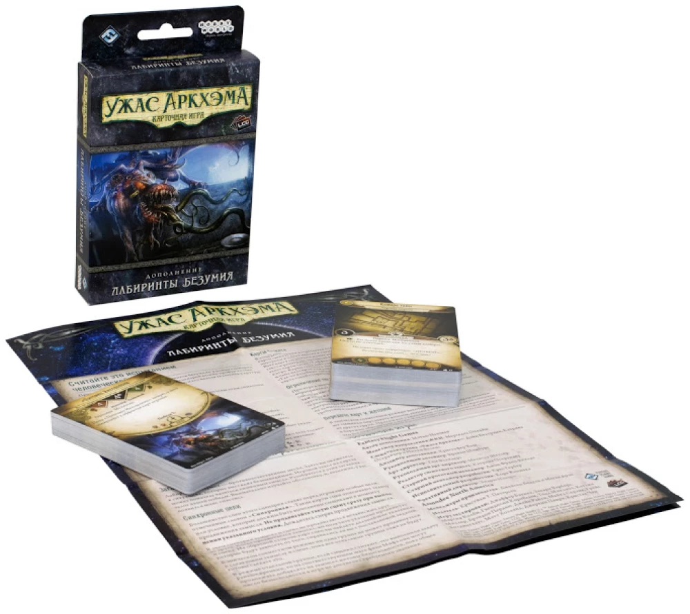 Card game Arkham Horror: Labyrinths of Madness