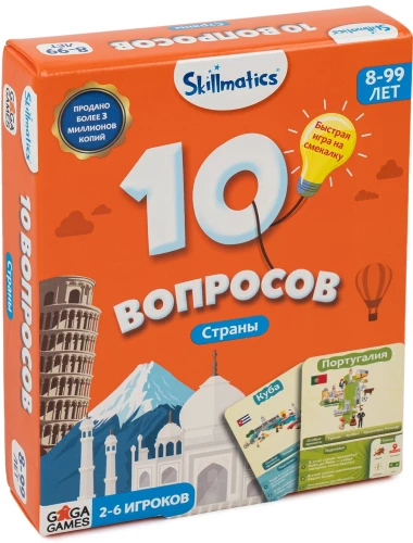 Board game 10 questions. Countries