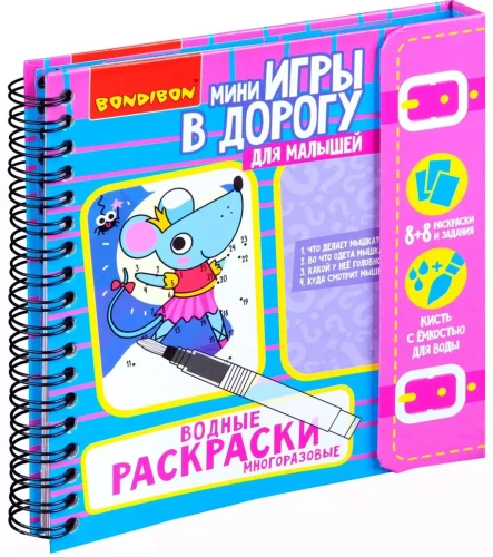 Compact educational games for travel Water coloring books. Reusable