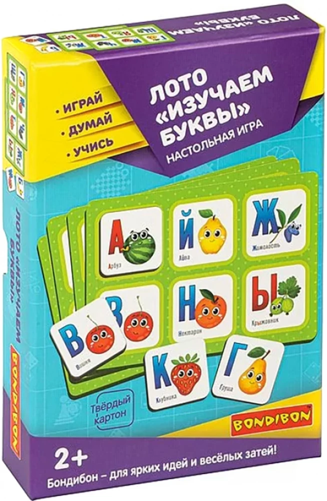 Lotto Learning letters