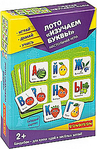 Lotto Learning letters