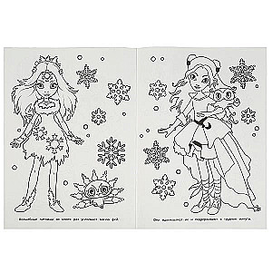 Fairy world. Bomb coloring book