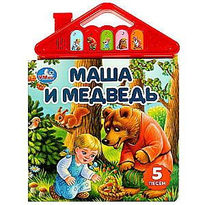 Masha and the Bear