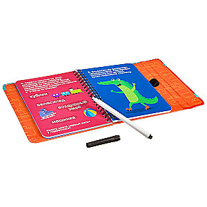 Compact educational game for the road Attention and memory tasks