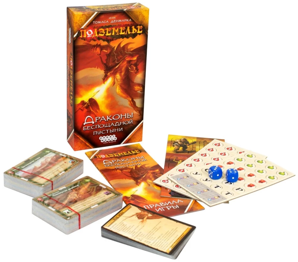 Board game Dungeon. Dragons of the Merciless Desert