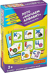 Board game Loto. Learning the alphabet