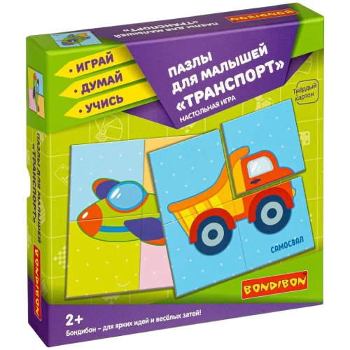 Puzzles for kids Transport