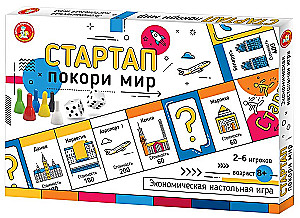 Настольная экономическая игра для большой компании Стартап. Покори мир