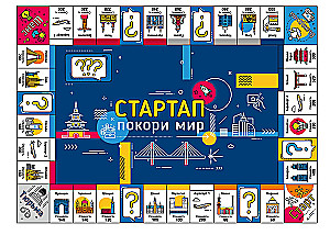 Настольная экономическая игра для большой компании Стартап. Покори мир