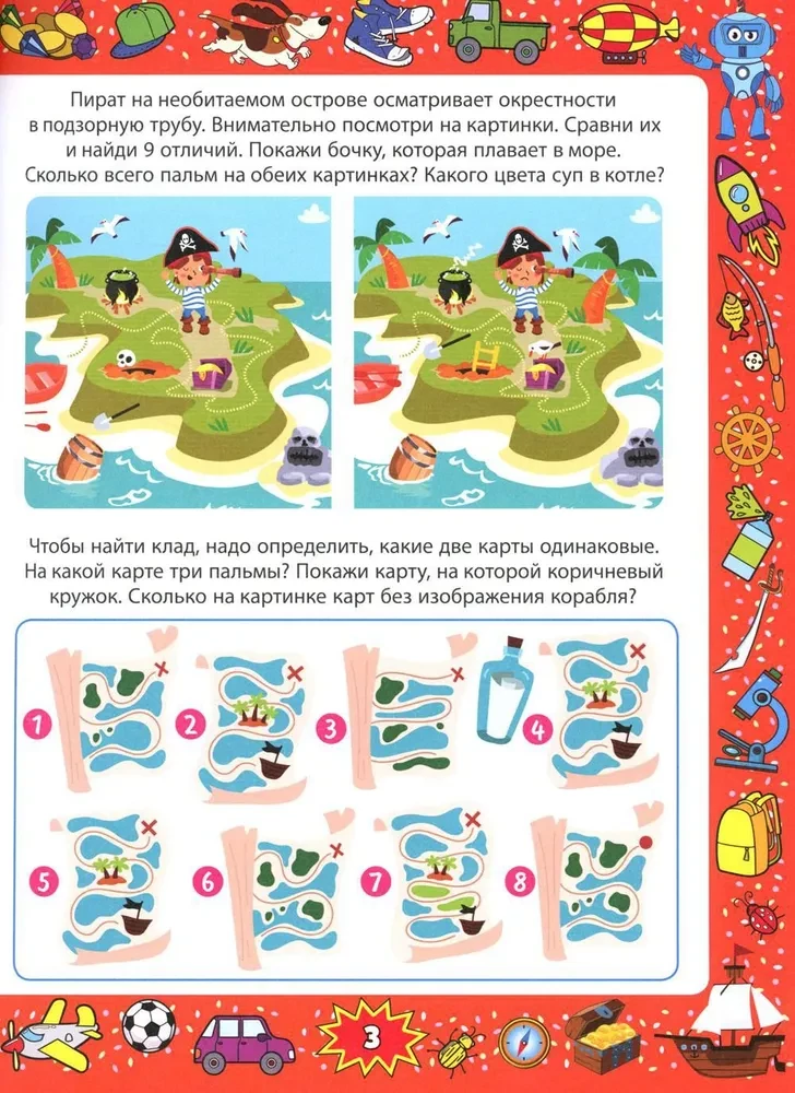 Fun puzzles. Educational book for boys from 3 to 7 years old