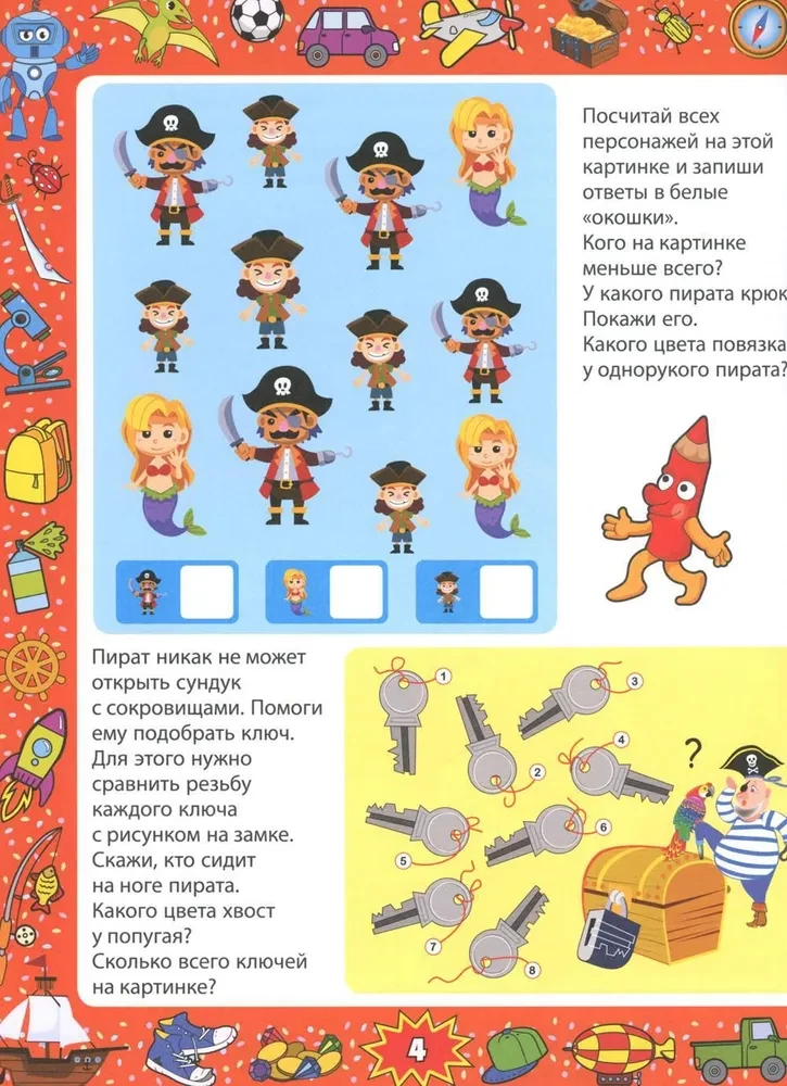 Fun puzzles. Educational book for boys from 3 to 7 years old