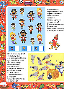 Fun puzzles. Educational book for boys from 3 to 7 years old