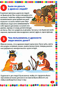 Finance. Encyclopedia for children from 5 to 9 years old. 111 answers to why questions