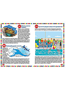 Undersea world. Encyclopedia for children from 5 to 9 years old. 111 answers to why questions