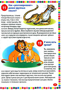 Animals. Encyclopedia for children from 5 to 9 years old. 111 answers to why questions