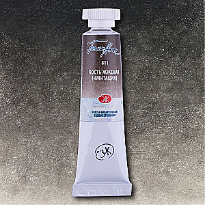 Watercolor paint White Nights, Burnt bone (imitation), 10 ml tube